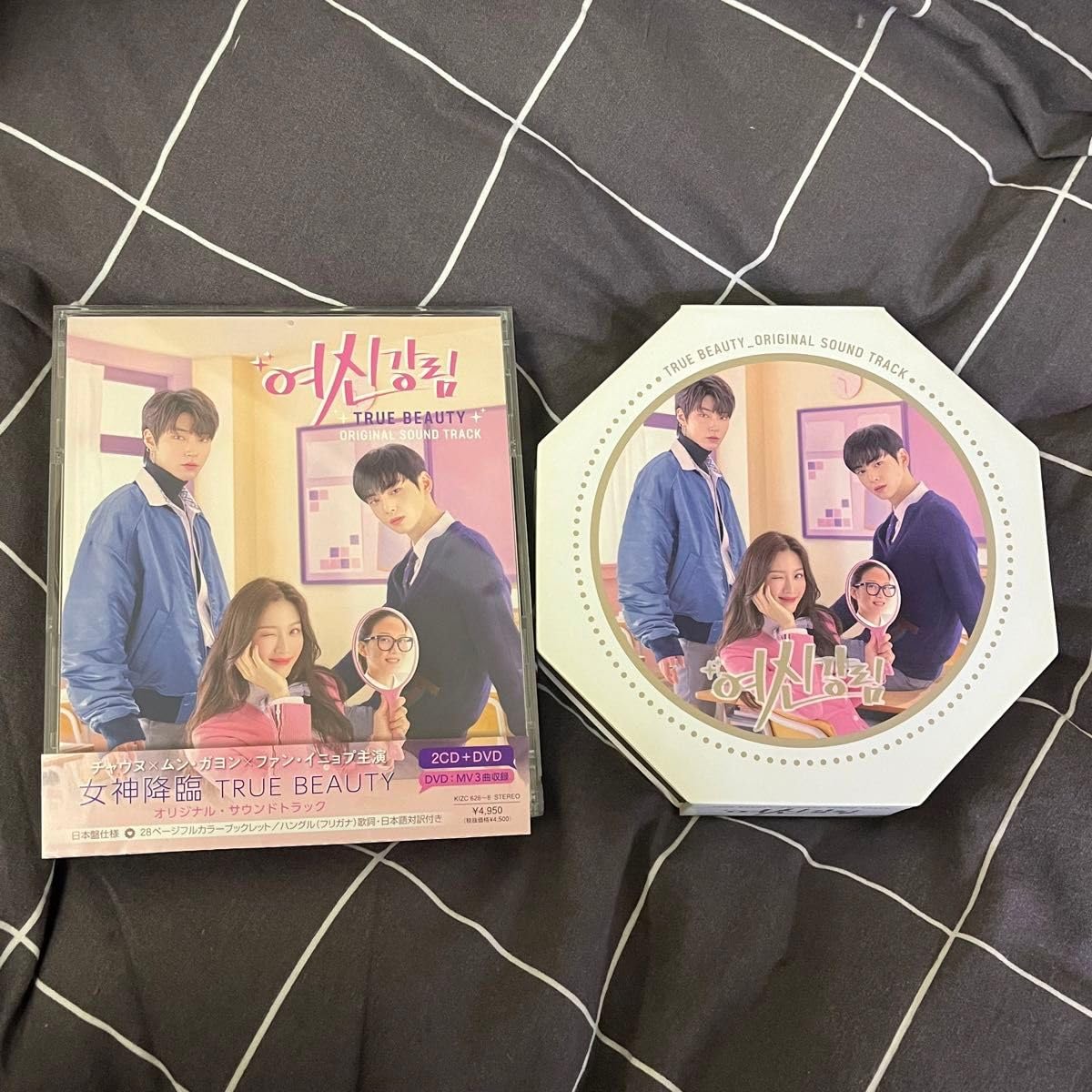 Amazon.co.jp: 女神降臨ost 韓国盤 日本盤 セット ファンイニョプ